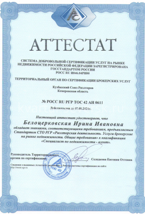 Агентство Недвижимости «Квартал»